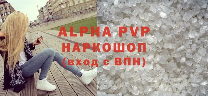 APVP крисы CK  цены наркотик  Гулькевичи 