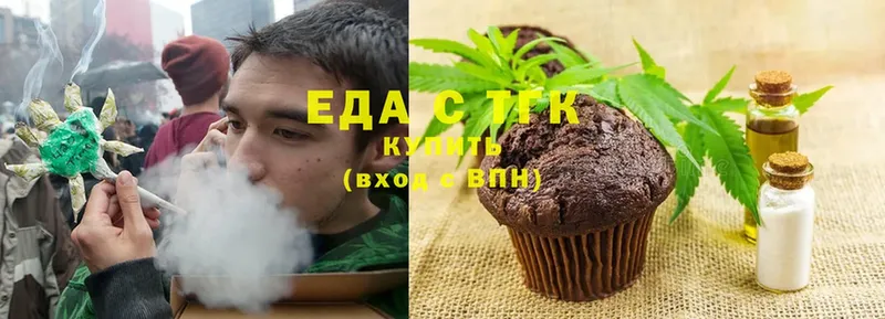 Еда ТГК марихуана  купить наркоту  Гулькевичи 